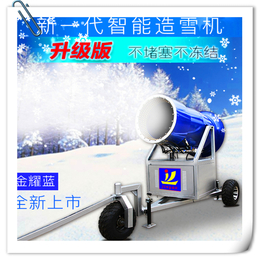 国产造雪机费用 儿童游乐碰碰车 雪地转马 雪场游乐规划