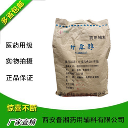 地方辅料标准十二烷基流酸钠K12粉现货500g20kg