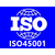 宁波ISO45001认证咨询 宁波管理体系认证培训咨询缩略图3