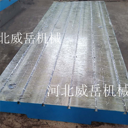 上海铸铁T型槽地轨毛坯件现加工铸铁平板支持定制