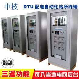 配电自动化终端DTU 站所终端DTU缩略图