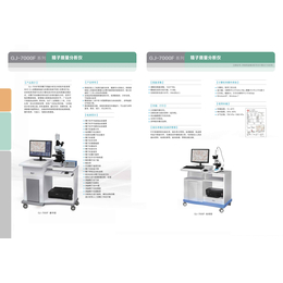 厂家JH-6004 精子分析仪