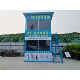 三明施工工地安全体验馆_施工现场安全体验区缩略图