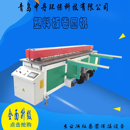 中丹机械厂塑料聚乙烯焊接热熔机 全国发货