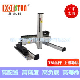 康施顿龙门式直线滑台XYZ模组精密线三轴性模组直角坐标机器人缩略图