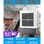 户外通风降温设备雷豹MFC16000单冷型移动工业空调扇 缩略图3