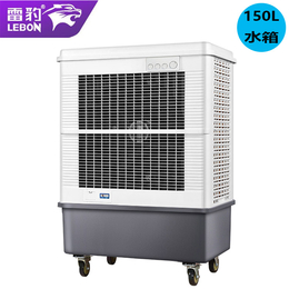 户外通风降温设备雷豹MFC16000单冷型移动工业空调扇 