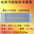 供应九源SRJF-10商场瑜伽房挡冷取暖器远红外高温辐射板缩略图1