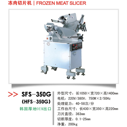 厚地切片机-SFS-350G缩略图