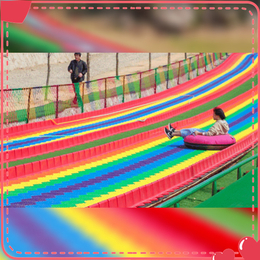 一站式的彩虹滑道服务商 七彩滑道地基基础 彩虹滑梯价格
