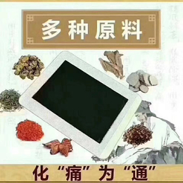 手工黑膏药来料代加工厂家火烤黑膏药贴牌