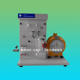湖南加法仪器JF11060含硫化合物测定器