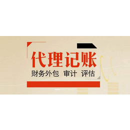 重庆北滨路营业执照渝北广场公司注销