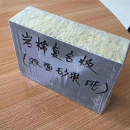 防水砂浆纸岩棉复合板