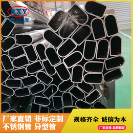 宁波不锈钢d型管厂加工定制304不锈钢异型管管材