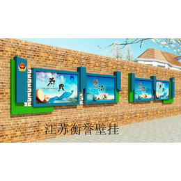 浙江台州宣传栏  学校室内外宣传栏园宣传栏定制