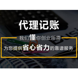 公司注册资金大小对公司的影响缩略图