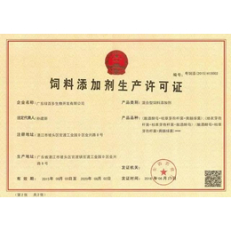 潍坊3c认证机构潍坊ce认证公司安丘sc认证办理流程
