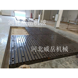 上海 首单包邮 T型槽铸铁平台 铸铁试验平台非标定制