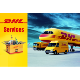 许昌DHL国际快递全球空运公司