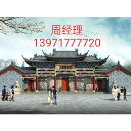 古建门楼 仿古祠堂 仿古寺庙 湖北蓝禾园林古建工程有限公司缩略图