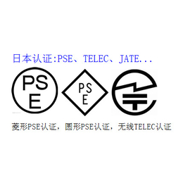 蓝牙设备telec查询