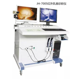 江苏佳华JH-7005红外诊断仪