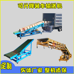 装车输送机集装箱装货输送机伸缩滚筒传送带自动装卸车