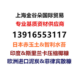 智利水苔 进口水苔 养蝴蝶兰花用的水苔