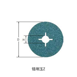 德国PFERD马圈纤维磨碟锆刚玉FS 115-22 Z