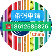 北京中码国际知识产权服务有限公司