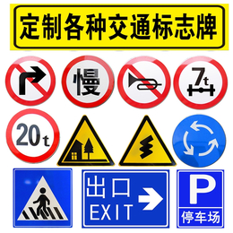 道路交通标志牌指示牌单悬臂双悬臂标志牌扣压块缩略图