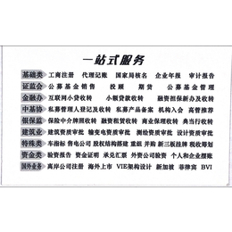 北京公司户名下的车指标转让了