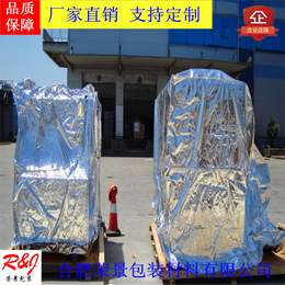 定制生产镀铝防潮包装袋 真空防潮袋 大型机械防水袋
