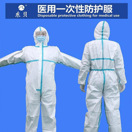 成都一次性医用防护服 防护服oem定制