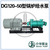 长沙水泵厂 DG12-50X3 锅炉给水泵缩略图4