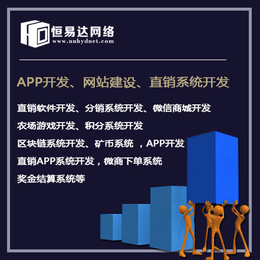 南宁购物商城app开发费用缩略图