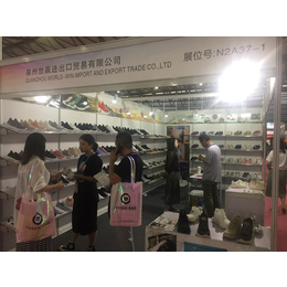 2022中国鞋类展览会-中国国际鞋展