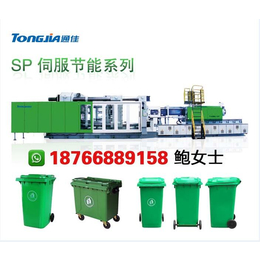 垃圾桶生产线设备240L垃圾桶生产机器价格