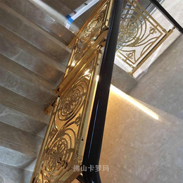 北京铜铝K金楼梯护栏造型多样