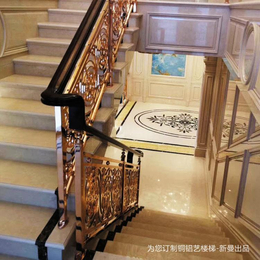 兰溪铜板雕刻花格护栏价格弧形楼梯转角细节