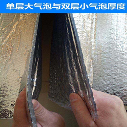  气泡铝箔反射防晒膜铝箔气垫膜具有热反射反辐射屏蔽功能