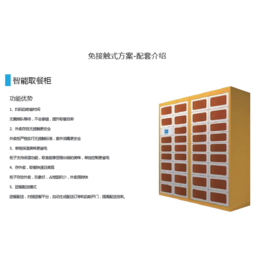广州食堂自动发盘机 食堂自动出盘机系统