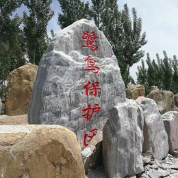 武汉*报价-武汉*-800块景观石现货<em>市场</em>