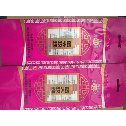 济宁食品包装袋-利斌包装-食品包装袋定制