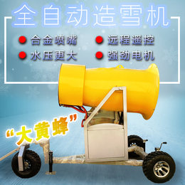 国产造雪机优惠促销中 国产造雪机价格 雪地游乐设备