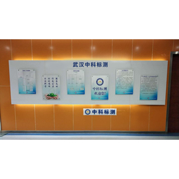 武汉公共卫生检测检测项目和标准武汉CMA甲醛检测