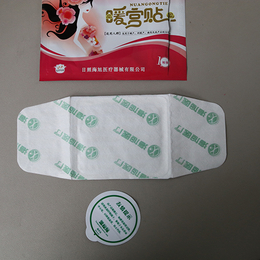 凝胶妇科凝胶<em>oem</em>加工 <em>OEM</em>妇科凝胶<em>oem</em>品牌