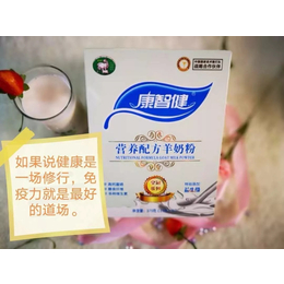 羊品优的羊系列产品怎么样