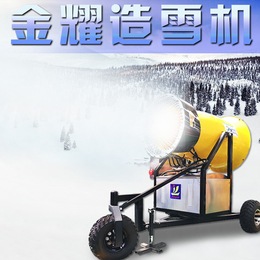 国产造雪机 低耗能造雪机 国产造雪机无死角造雪